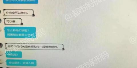 王者荣耀QQ区解除方法是什么