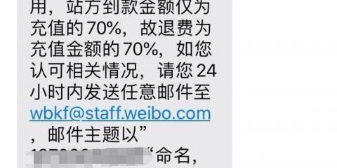 苹果商店怎么用微信零钱支付