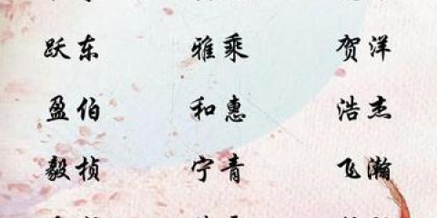 给娃娃取什么名字才好听