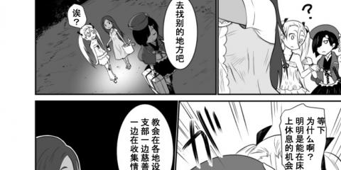 日本漫画《家庭教师》未来决战篇主题曲叫什么