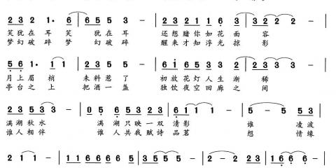 红光闪闪歌词完整版