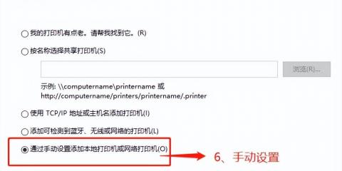 没有网络如何安装打印机驱动