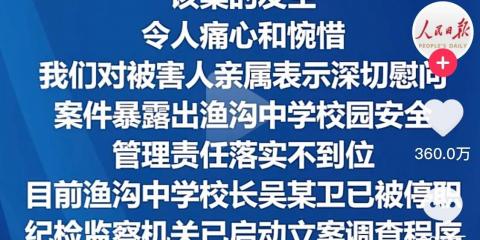 淮安市高中升学率排名