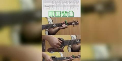 阿果吉曲里的两句彝族话是什么意思