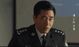 两杠两星是什么警衔