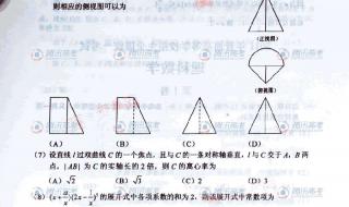 2011年四川高考数学