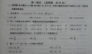 2011年四川高考数学