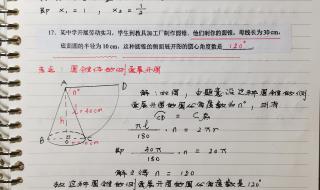 2022高考数学出题人